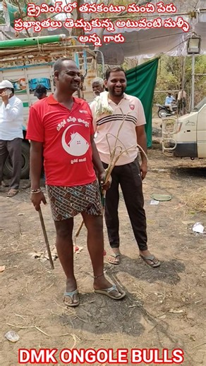 !!Young Driver Malli Anna Garu #youtubeshorts #shorts #trendingshorts