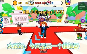 roblox Sword Clickers Simulator