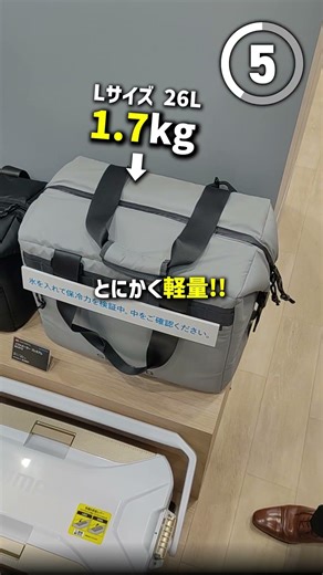 Shimano has released a new "Soft Cooler with Vacuum Panel"! #Fishing #NewProduct