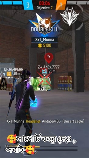 🥹🥰সাপোর্ট করে যাও সবাই🥹🥰#freefire #headshot #garenafreefire