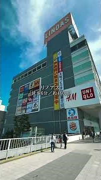エスリード八尾駅前ザ・レジデンス 周辺環境・ロケーション紹介