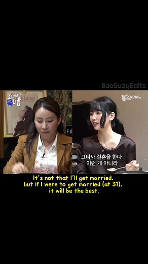 Bae Suzy talked about marriage on Jo Hyunah's Thursday Night. #suzy #baesuzy #수지 #배수지