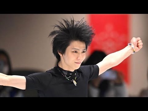 羽生結弦 Yuzuru Hanyu フィギュアスケート エキシビジョン 北京オリンピック Beijing 2022 公式練習 平昌2018のショートのバラード第1番 フリーのSEIMEIなど9曲！