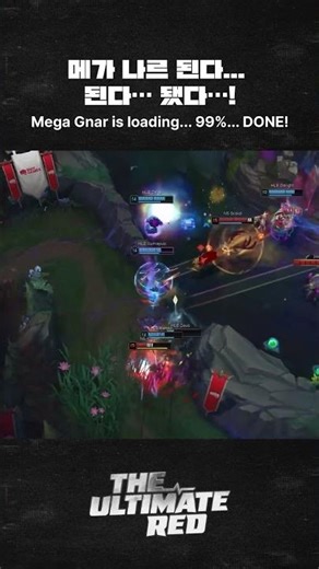 Mega Gnar is loading... 99%... DONE!