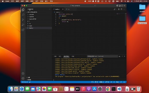 VS code，C语言环境的配置Mac m1版本