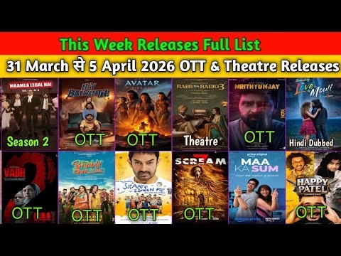 This Week (31 March-3 April ) OTT Release Movies | 3 April Ko Kaun Si Movie Release Ho Rahi Hai