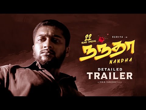 Nandha - Detailed Trailer | 22 Years Special | Suriya | Bala | Yuvan Shankar Raja | Vibin Varghese
