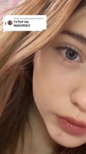 Makeup Tutorial with Heart Arrow | Leo Sims Makeup Tutorial