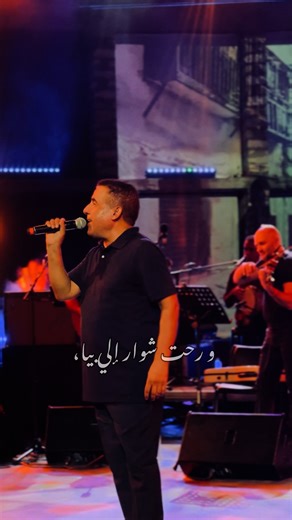 41K views · 857 reactions | CHEB MAMI Concert / 19 septembre 2025...