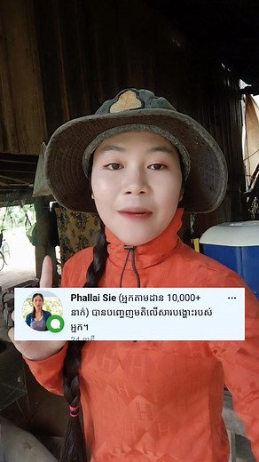 បងៗដែលមានហ្វ្រេនច្រើន | Da Da