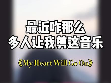 这两天都在艾特我这音乐呀☺️#轻而易剪 @剪映 #日常