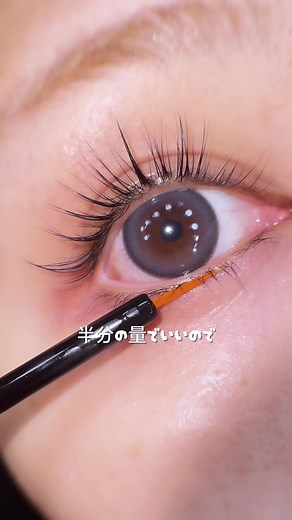 まつ毛美容液ラッシュアディクトの効果検証