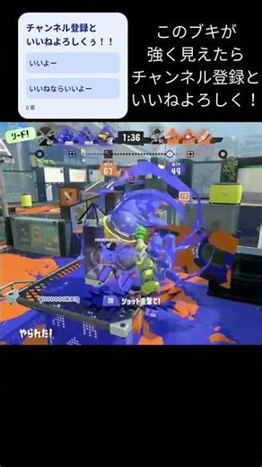 雑食ブキ使い キャンプ #スプラ3 #スプラトゥーン3 #splatoon3 #スプラ #キャンピングシェルターソレーラ #キャンピングシェルター #ウルトラショット