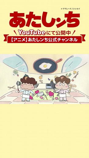 タチバナクッキングスタジアム（コーンごはん）