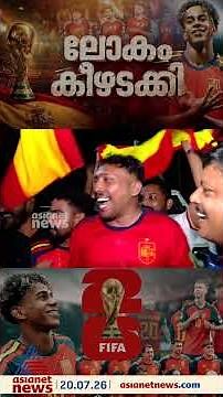 'മെസി ഉറങ്ങി, മെസിയെ കണ്ടവർ ഉണ്ടോ? ഇതിലും ഭേദം ഫ്രാൻസ് ആയിരുന്നു'