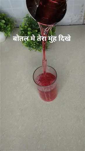 viral # trending shorts # bottle m Tera muh dikhe song # trending song