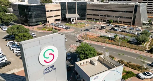 Sheba Medical Center Ranked 7th Best Hospital in the World by Newsweek - i24NEWS