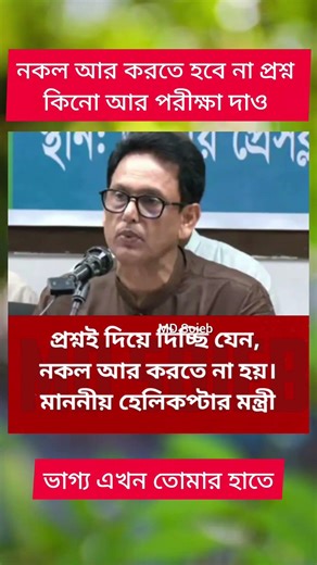 প্রস্ন দিয়ে দিছি 🙏😑#islamicmusic #arabicbackgroundmusic #islamicbackgroundvocals #worldmusiclibrary