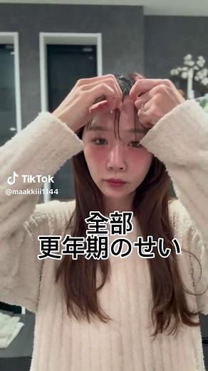 更年期のせい！ 痩せない！ ついに運動と粗食生活。 18時以降は食べません🫡 #ダイエット #更年期ダイエット #更年期 #アラフィフ#40代ダイエット