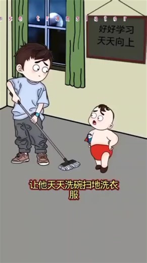 Anak Sekarang: Humor dan Kisah Keluarga