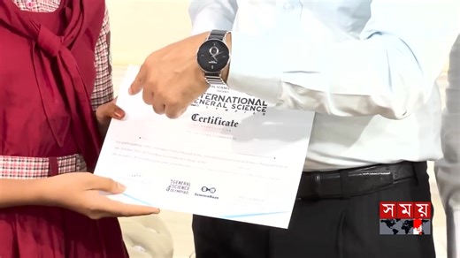 🕊️🎥 Our Deepest Gratitude to Somoy News for Their Wonderful Coverage! 🌍💫 We extend our heartfelt thanks and deepest appreciation to Somoy News — one of Bangladesh’s most respected and trusted media houses — for their remarkable coverage of the Chandpur Opening Ceremony of the 2nd International General Science Olympiad (IGSO), proudly organized offline by ScienceBaze in collaboration with Chandpur Science and Technology Club. 🔬✨ Your thoughtful storytelling and inspiring presentation have am