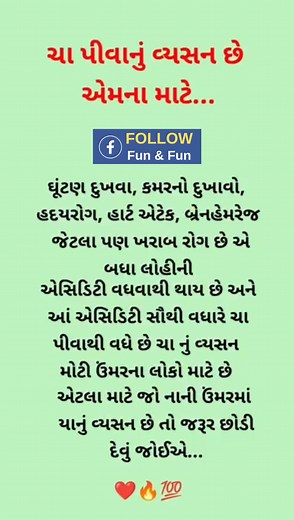 #knowledge | Fun & Fun