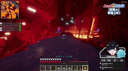 【参加型】Java & 統合版 Day 46【初見大歓迎】