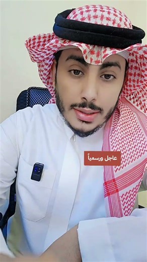 وظائف مستشفى قوى الأمن