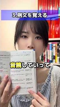 A method that will even get you through the Lighthouse level of Target 1900! #studymethod #exam #...