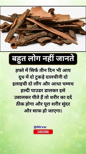 #motivation #shortsfeed #jayakishoribhajan #quotes