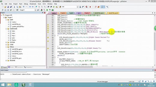stm32内部spi_flash实验2