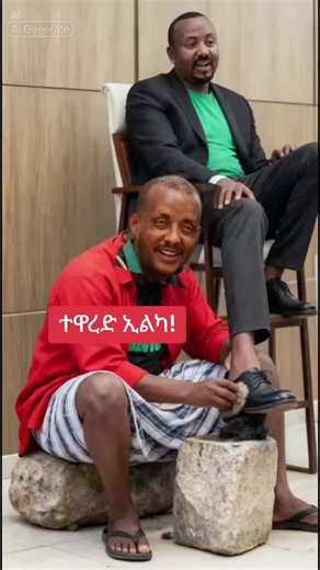 ሰመያዊ ሰውራ (@.qulfi.gebel)’s videos with audio originale - ሰመያዊ ሰውራ