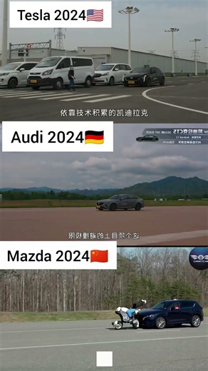 Smart Braking Test 2024 🚨 | Tesla vs Audi vs Mazda