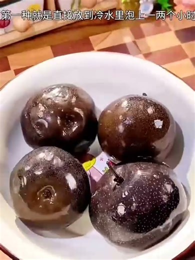 冻梨 frozen pesr #fruit #bestdragonfruit #tomato