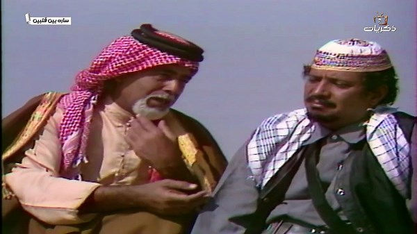 المسلسل البدوي النادر سارة بين قلبين الحلقة 1