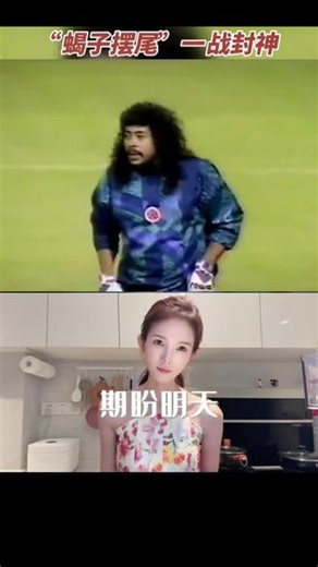 “疯子”伊基塔的神操作——蝎子摆尾，直接一战成名！