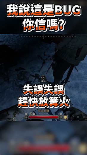 應該不是我在搞吧 ‪@ShamaTW‬ #darkanddarkerpvp