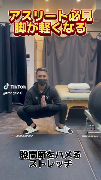 股関節がびっくりするくらい動くようになるよ #ピラティス #リフォーマーピラティス #アスリートピラティス #股関節ストレッチ #股関節トレーニング #身体操作 #トレサージ #戦うサッカーボディの作り方