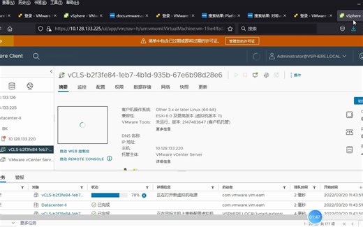3、第二个replication