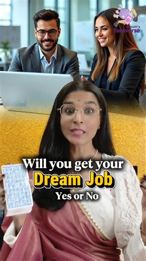 🤑Will you get a Dream job? Yes - No! #pickacardreading #careerreading #careertarot #tarotcardreading
