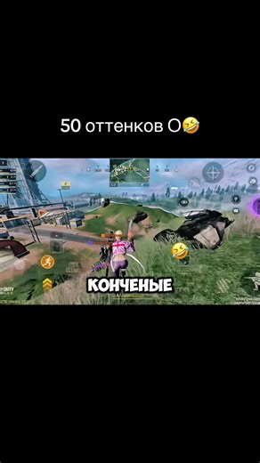 Hilarious Moments in Call of Duty Mobile