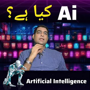 12K views · 191 reactions | What is AI? Artificial Intelligence Explained #AI #chatgpt #artificialintelligence #AyazAli | Ayaz Ali | Facebook