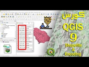 دورة QGIS 9 | الشيب فايل وعلاقته بالـ QGIS & علاقة Encoding بإظهار اللغة بشكل سليم