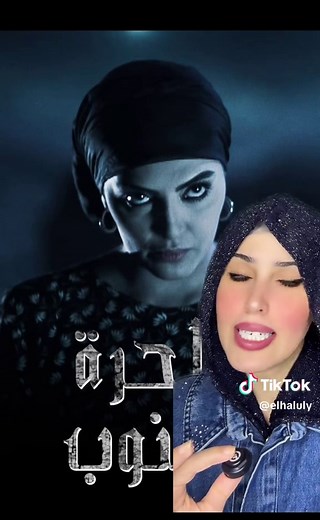 مسلسلات رعب مصرية