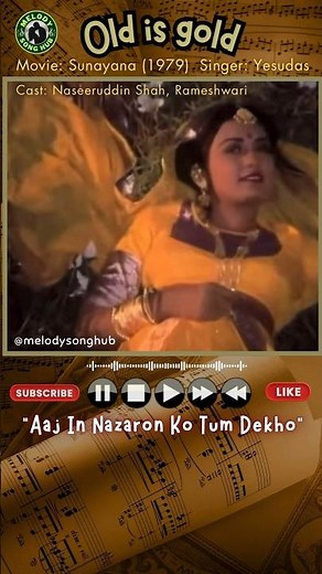 Aaj In Nazaron Ko Tum Dekho❤️ Year:1979 🎬Sunayana 🎙️Yesudas ⭐️Naseeruddin Shah, Rameshwari