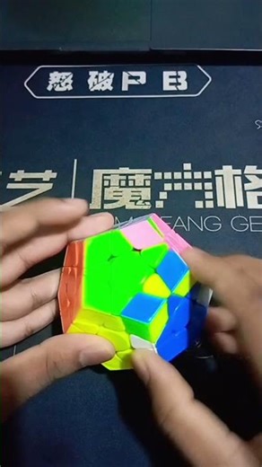 Megaminx on beat 🔥🙌 #shorts #fast #cube #megaminx