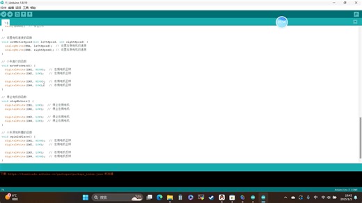 Arduino与L298N：让小车按固定轨迹行驶