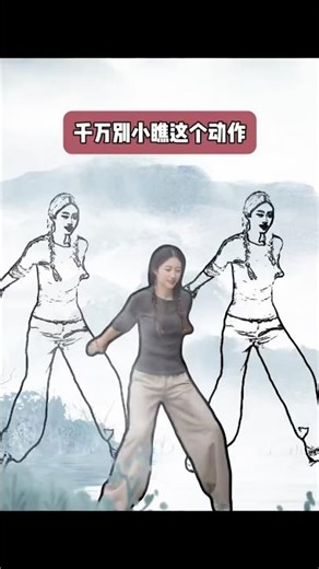 健身养生动作学中文 #mandarin #spokenchinese