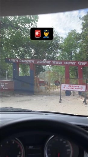 PRTC Jahankhela Punjab Police 🚨🚔🤩# police #love #prtc #jahankilla