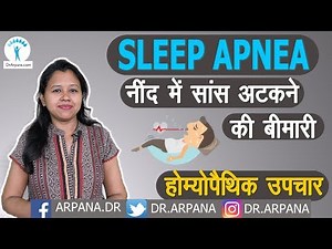 Stopping breathing during sleep? What are the causes and homeopathic treatment? Sleep Apnea Cause...